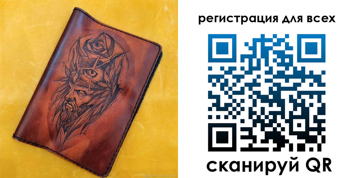 прописка иностранных граждан в Ак-Довураке