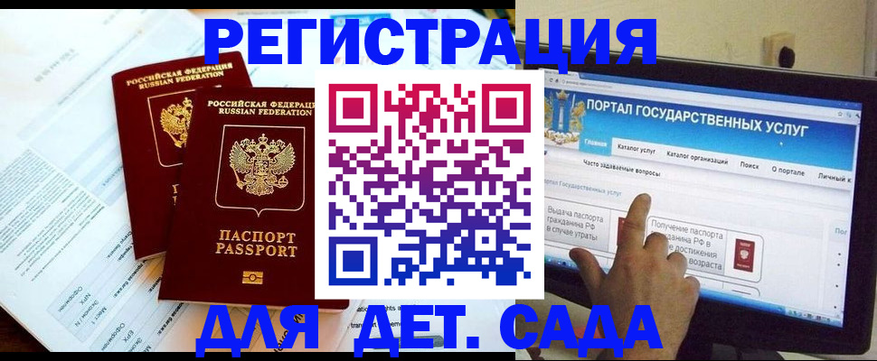 прописка в квартире в Ак-Довураке